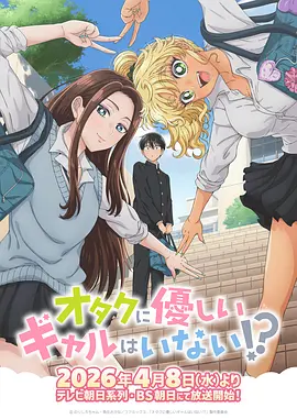 日韩动漫在线观看 星屑料理人