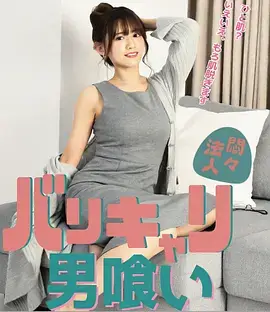 日韩短剧免费看 千金归来